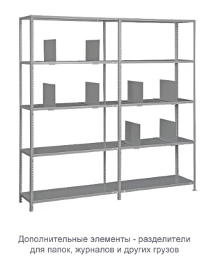 Стеллаж ТС120 (2000х700х300)/5